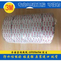 3M VHB4936ǿճ˫潺 ɫ͸˫潺5MM*33M ԭװ
