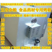 550AʳƷҩĵº決ɻƶ֥רÿ