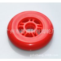 PU滑板轮 活力板轮 聚氨酯溜冰鞋轮子 滑板车轮100mm90mm80mm