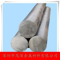 深圳现货供应A6061铝合金 A6061铝板 A6061铝排 6061铝棒 国标料