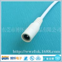DC母白色电源插头线 ID2.5mmx5.5mm DC插头线 电源线