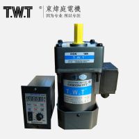供应220V/380V东炜庭90W三相带接线盒减速电机