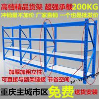出售全新货架仓储货架展示架储物架置物架商超货架家用鞋架