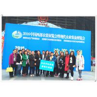 2017第三届中国西部现代农业装备及技术展览会（西部农机展）