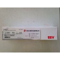 ABB IEMMU11