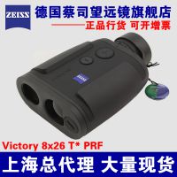 ˾ZEISSʤVictory 8X26T*PRFԶϺʵ ֻ