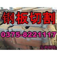 舞钢Q345B钢板丨舞钢Q345B锰板丨舞钢Q345B中厚板丨低合金