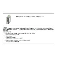 Ʒ˹5ڹͽFL SWITCH 3005Tͽ2891032