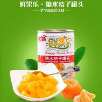 节节高桔子罐头新鲜水果罐头厂家进出口食品保健特产 255g*12一箱