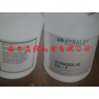 ձDYNALOY֬ܽDynasolve 200