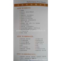 RFID标签材料,防水隔汽耐腐蚀防冻抗低温,撕扯不破抗穿刺耐磨