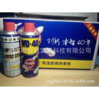 WD-40 ***ʪ󻬼***ɶ󻬼350ML