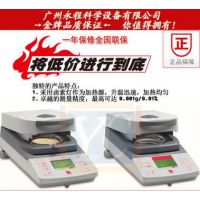 促销 奥豪斯 MB35 进口卤素水份测定仪 实验室快速水份分析仪