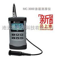 Ƶ5000umͿMC-3000CŹ