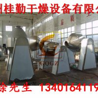 供应SZH双锥混合机