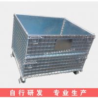 专业定做仓储铁笼 周转铁笼 仓储笼蝴蝶笼 尺寸规格可定制