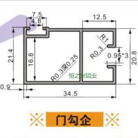 供应净化铝材门勾企铝材