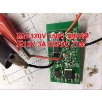 ѹ 125Vת5V 2A 115Vת12V 1A͵оƬBISS0001 Ӧģ