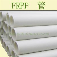 【FRPP管】|增强FRPP管|玻纤增强FRPP管|长青管业