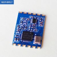 SI4463模块无线收发模块高频收发一体模块穿墙王433M模块