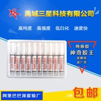 ̯ܽ5뽺ˮ 3g 潺 ͹ 502ˮ