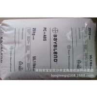Ӧ¹ݶPC/ABS T65 ¿