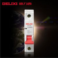 德力西断路器 家用空气开关 CDB6s 单极1P2*** 正品空开短路保护器