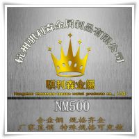 ***NM500ĥְ NM500ĥּ۸ ɷ Ӳ Ӧ
