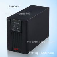 Ӧ upsϵԴ UPSƵʽc6kVA 豸