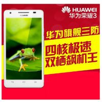 Huawei/华为HN3-U01荣耀3防水联通3g四核安卓智能手机***