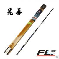 法莱 昆吾3.6-4.2 4.7-5.3 5.6-6.3 6.7-7.2米前打竿 鱼竿 渔具