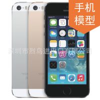 iPhone5S 手机模型 苹果5S展示模具 样板机 金属边框版-白黑金色