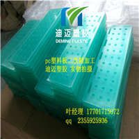迪迈塑胶 PC片材 液晶显示屏 防护面罩