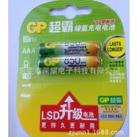 GP 超霸7号碱性 1.2V 850mAh/850毫安 充电电池