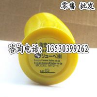 ***ƷձLUBE MY2-7סѵ綯עܻ֬LUBEе