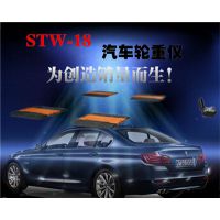STW-18Ǽз***ҵ