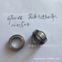רҵ6700ϵ 6703ZZ  6703-2RS