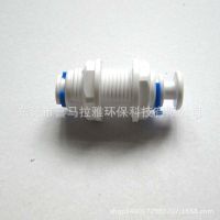 鼎臣DCC2分隔板接头 二分PE管穿板接头2分快接 净水器专用 直销