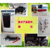 冠中牌低压混凝土、水泥蒸汽养护，***蒸汽锅炉，电蒸汽发生器