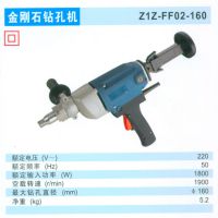 东成电动工具代理批发 东成水钻Z1Z-FF02-160 大功率水钻机