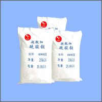 超白硫酸钡 重质填料塑料专用硫酸钡 超细硫酸钡油漆专用