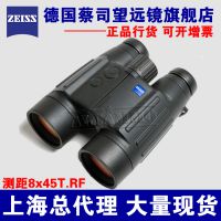 ˾Զ ZEISS ʤ Victory 8x45 T* RF ˫ͲԶ