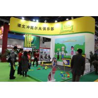 2016中国国际高尔夫用品博览会（CGS 高博会）
