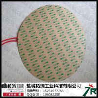 厂家直销非标定做圆形硅胶加热片 圆形硅胶发热片 圆形硅胶电热片