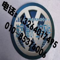 泧 13264017495