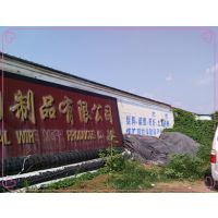 安平县拓林土工材料有限公司