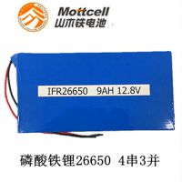 mottcellһ廯·Ƶ9Ah 12.8V 26650﮵