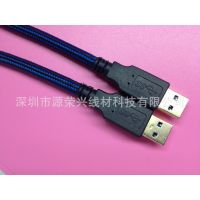 供应低价销售：USB3.0数据线 USB3.0线材 带棉线编织网USB3.0数据线