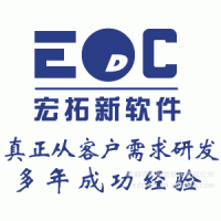 深圳ERP软件-ERP软件定制开发--企业资源计划