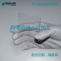 ӹʵ ƽ Ʋ 70*70*0.55mm (25Ƭÿ